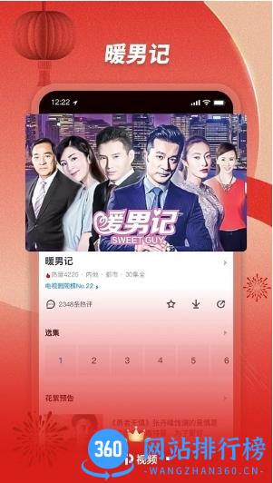 2023pp视频正版最新版 v9.3.4安卓版 0