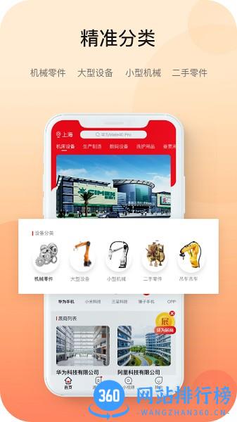 妍禧视听 v3.4.0安卓版 0