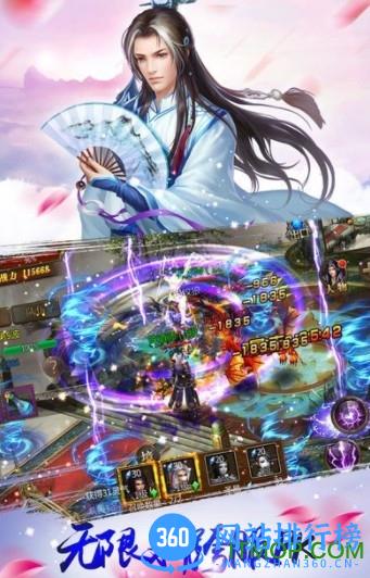 濡沫江湖最新版本 v1.2.0 安卓版 1