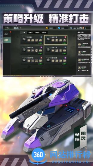 全球行动最新版