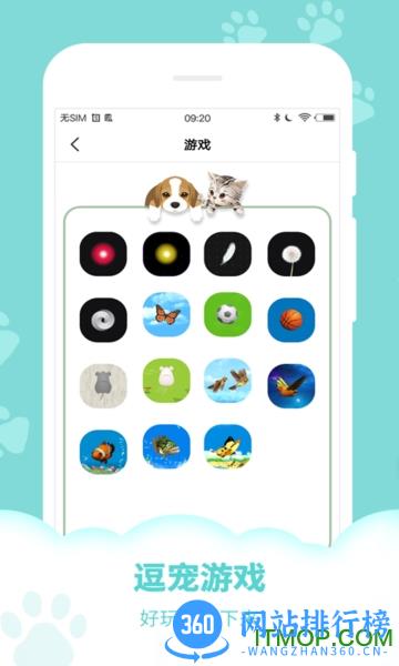 <a href=/zt/13503-0.html target=_blank class=infotextkey>动物声音模拟器软件</a> 动物声音<a href=/zt/3335-0.html target=_blank class=infotextkey>模拟器app</a>下载