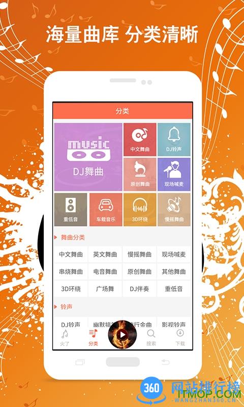 Y2002音乐软件清爽版 v4.5.0官网安卓版 0