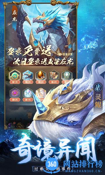 千鸟飞绝山海经异兽 v1.59.0 安卓版 0