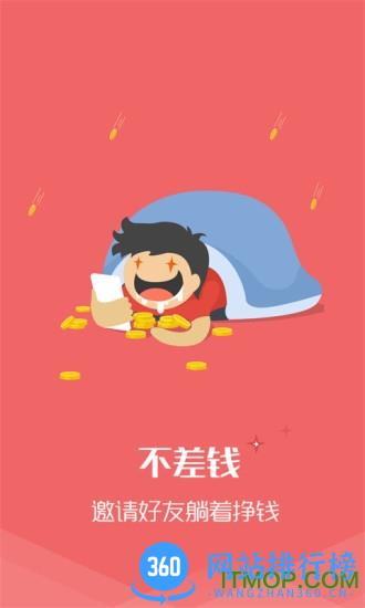酷返购物 v6.5.1安卓版 1