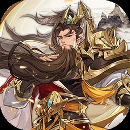 幻想名将录官方版