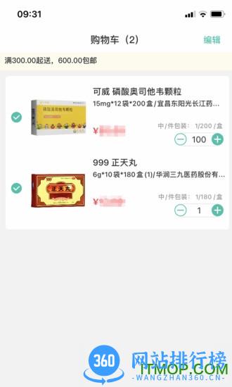 优药汇 v1.2.5安卓版 1