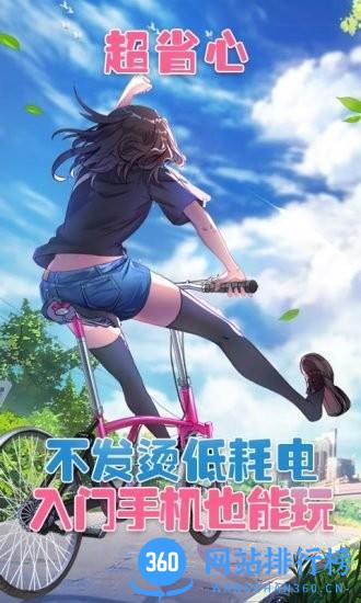 胡桃日记云游戏微端 v4.5.1.2980508 安卓版 1