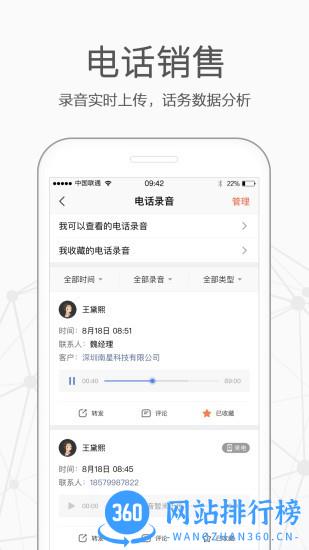 仟客app v7.9.4安卓版 0