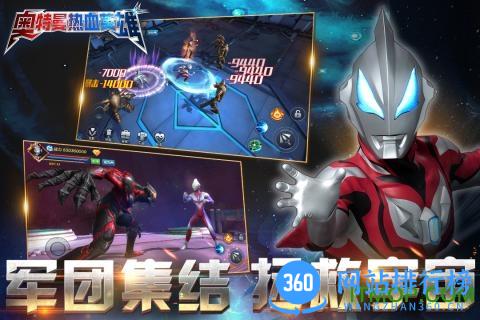 奥特曼热血英雄官方正版 v1.33 安卓本 2