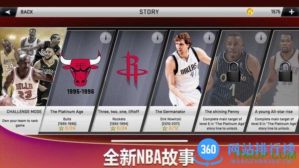 正版nba2k20手游直装版 v100.0.4安卓版 1