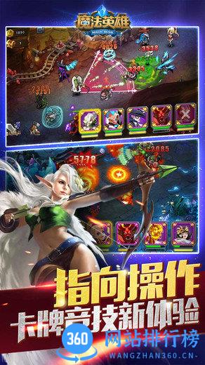 魔法英雄最新版 v1.1.333 安卓版 2