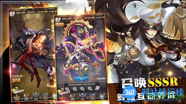 沧月战纪 v3.0 安卓版 1