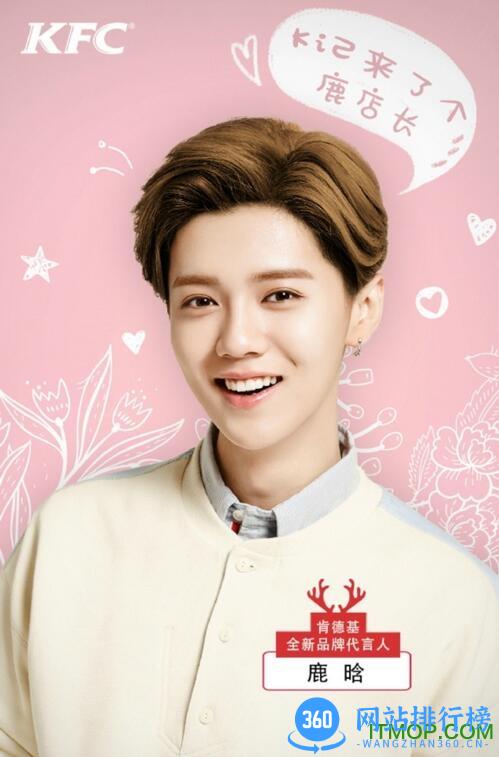 <a href=/zt/14062-0.html target=_blank class=infotextkey>肯德基鹿晗店长</a>app 肯德基鹿晗店长