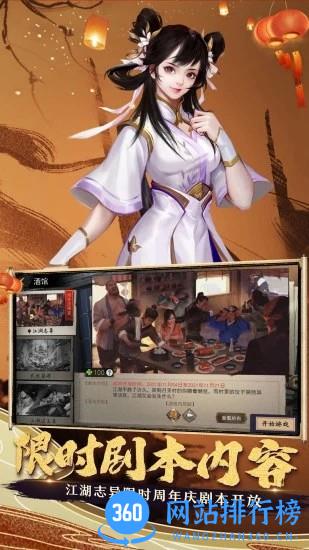 腾讯极光我的侠客 v1.0.17安卓版 0