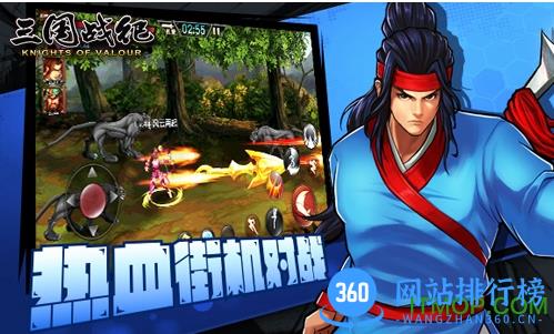 三国战纪百度版 v0.14.59.0 安卓版 1