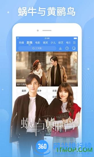 百搜视频老版本 v8.14.38 安卓版 1