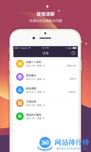周大生超级导购最新版本 v1.3.34安卓版 2