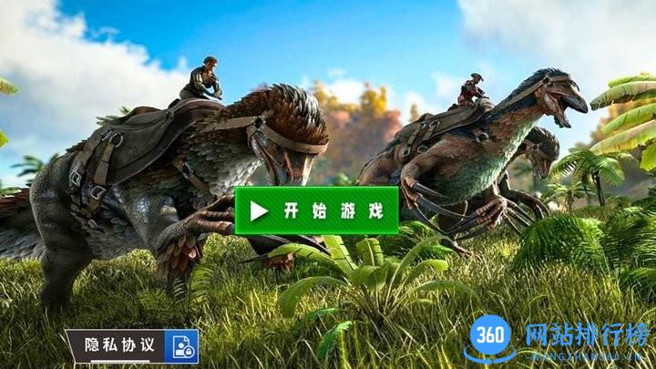军队求生训练游戏官方版 v1.2 安卓版 1