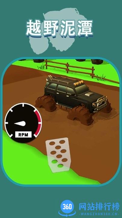 登山小卡车 登山小<a href=/zt/9681-0.html target=_blank class=infotextkey>卡车游戏</a>