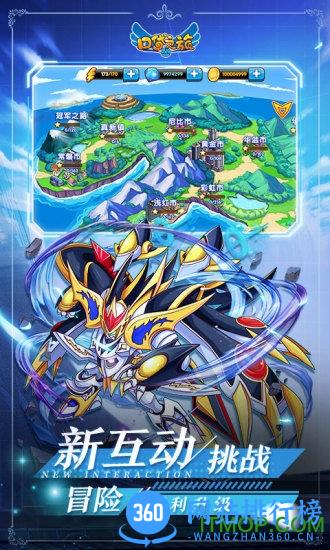 口袋之旅小七平台 v4.3.5 安卓版 1