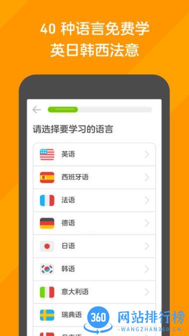 2023多邻国考试最新版 v5.133.4-china安卓官方版 2
