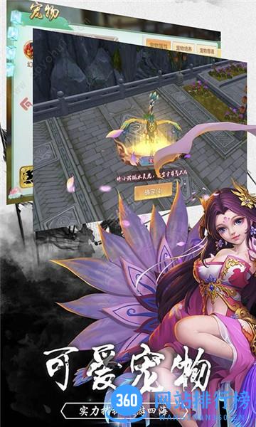 永恒修仙官方版 v1.5.8 安卓版 1