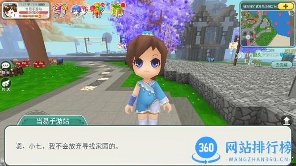 创造世界中文版 创造世界中文版游戏