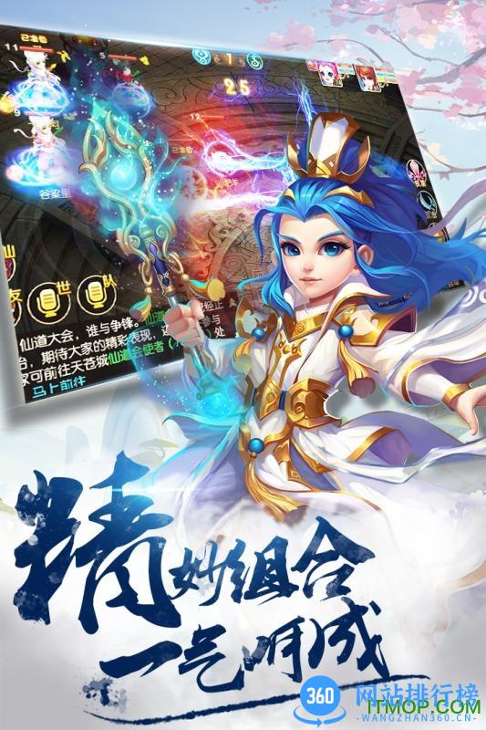 九游游戏梦幻诸石 v4.1.0.00010010 安卓版 2