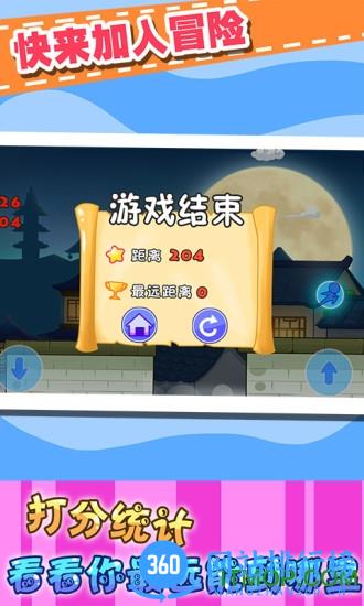 儿童宝宝历险记游戏 v2.21 官方安卓版 1