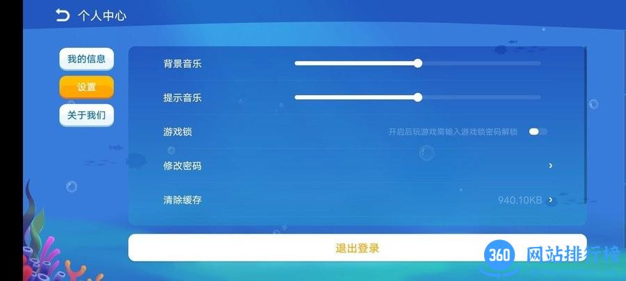 翻转天堂2017 翻转天堂2017游戏