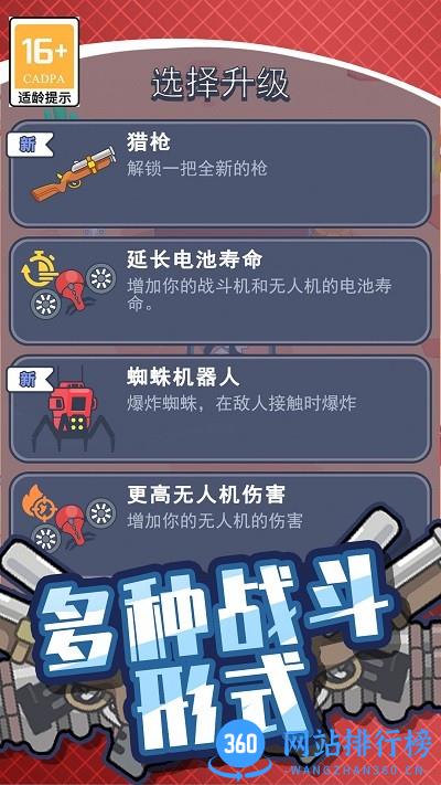 绝地僵尸战争 绝地僵尸<a href=/zt/5472-0.html target=_blank class=infotextkey>战争游戏</a>