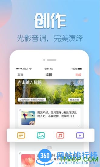 v篇软件手机版 v8.26.0.5安卓版 1