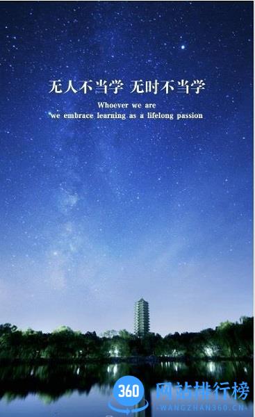 北大学堂 北大学堂app