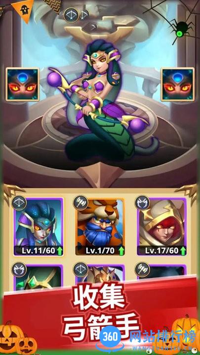 独走江湖官方正版 v1.0 安卓版 2