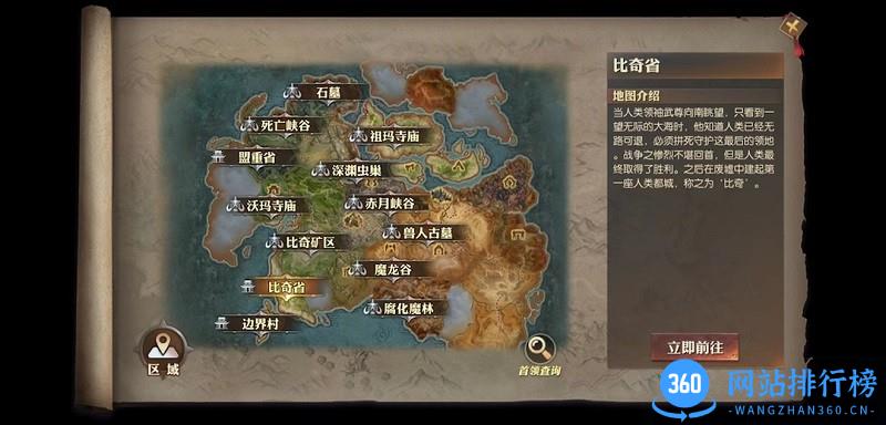 传奇天下云游戏 v4.9.2.3970405安卓版 0