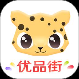 优品街电商平台