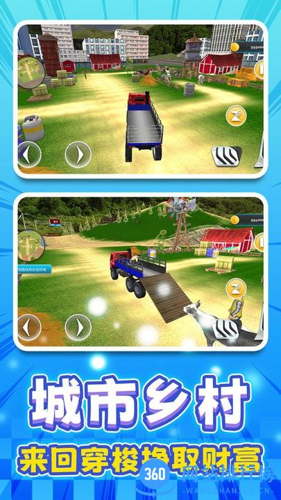 老司机驾驶模拟器最新版 v1.0.0916 安卓版 2