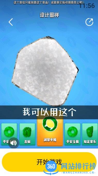 抖音摸摸鱼2022最新版本 v1.43.51 安卓版 1