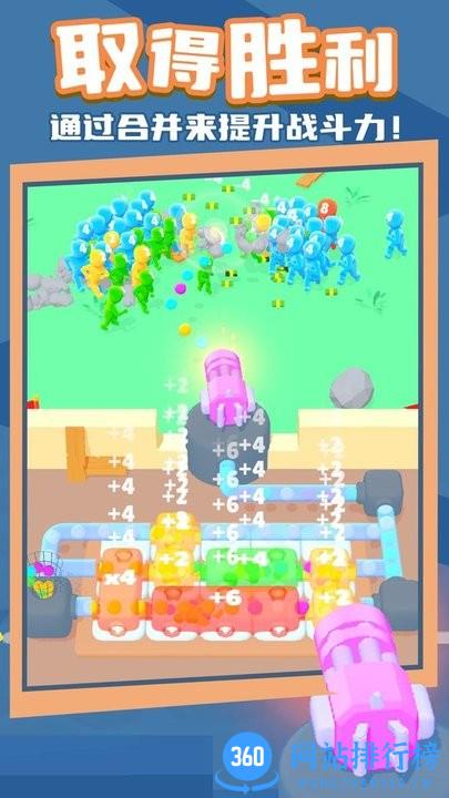 快速滚球最新版 v1.0.0 安卓版 3