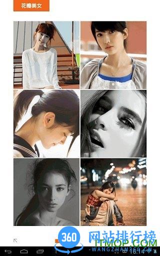 ZAKER HD v9.0.1安卓版 1