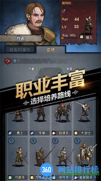 诸神皇冠<a href=/zt/6518-0.html target=_blank class=infotextkey>九游版</a>