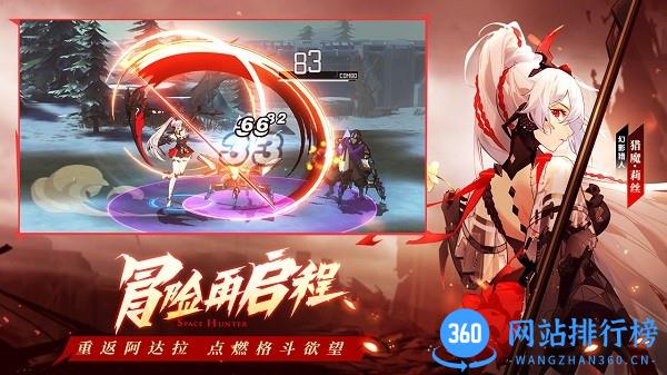 <a href=/zt/5503-0.html target=_blank class=infotextkey>时空猎人3内测版</a> 时空猎人3内测服