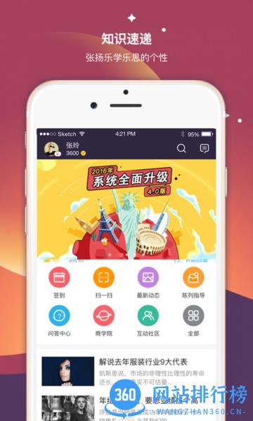 周大生超级导购最新版本 v1.3.34安卓版 0