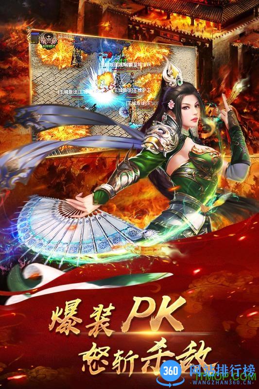 九游游戏铁血攻沙 v5.0 安卓版 1