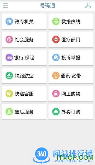 海宁大潮网app v13.2.6安卓版 3