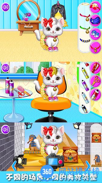 你找到了瞄 v1.7 安卓版 4