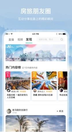 约你游 v7.6.0安卓版 2