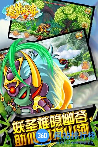 造梦西游ol小米账号版 v13.4.3 安卓版 0
