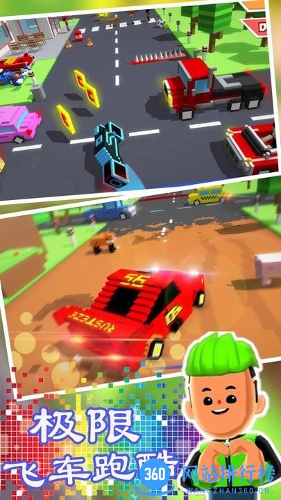 极限飞车跑酷最新版 v1.1 安卓版 0