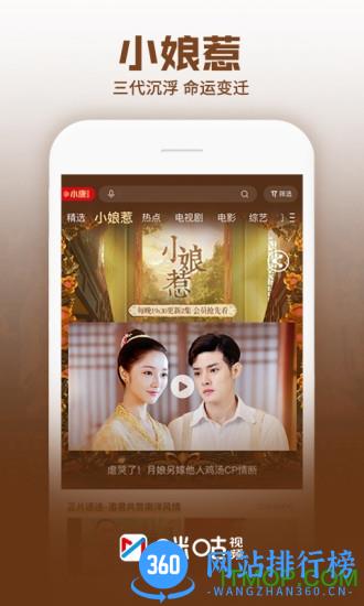 咪咕视频体育直播 v6.1.9.00安卓版 1